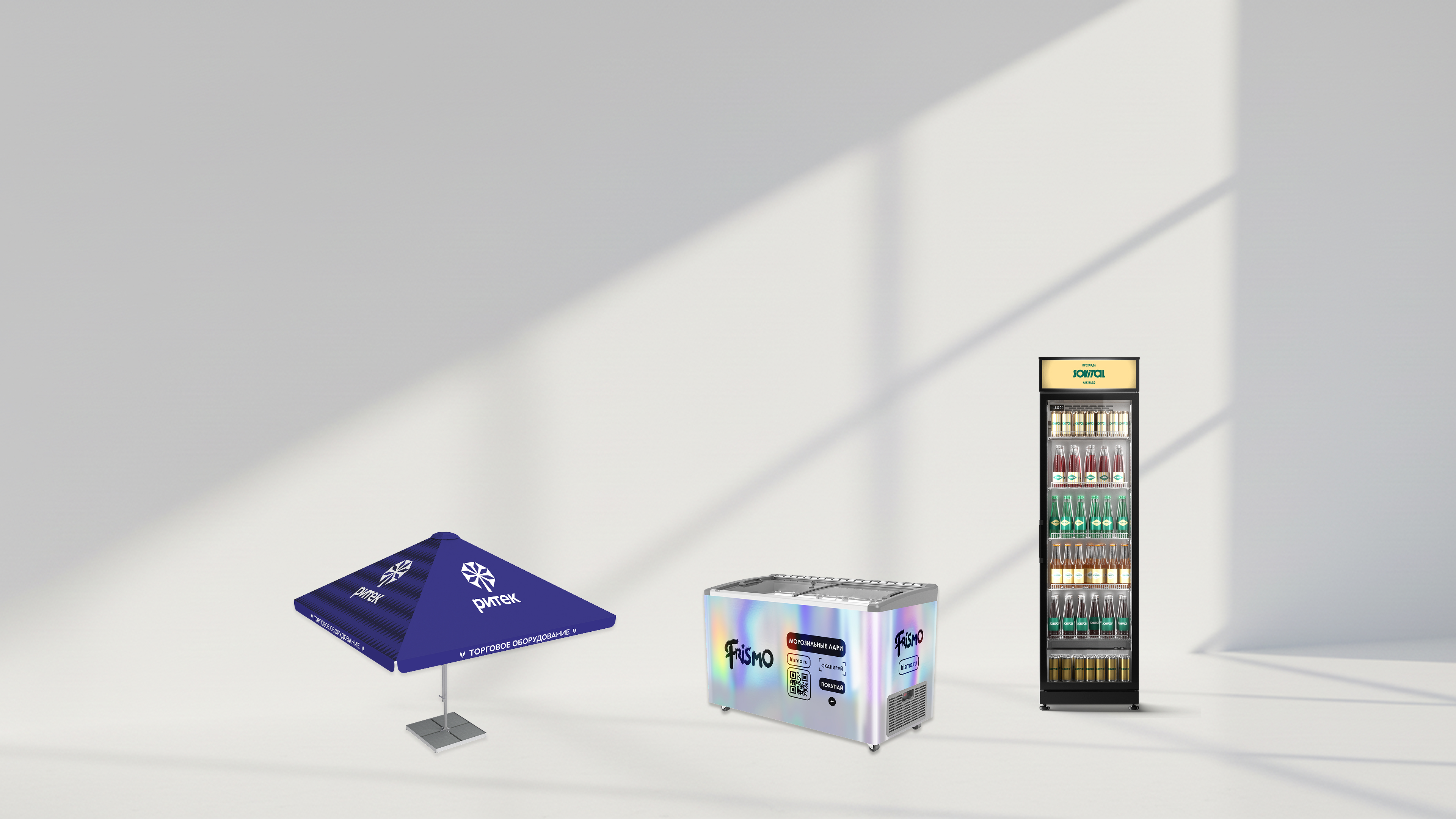 Продукция Ритек