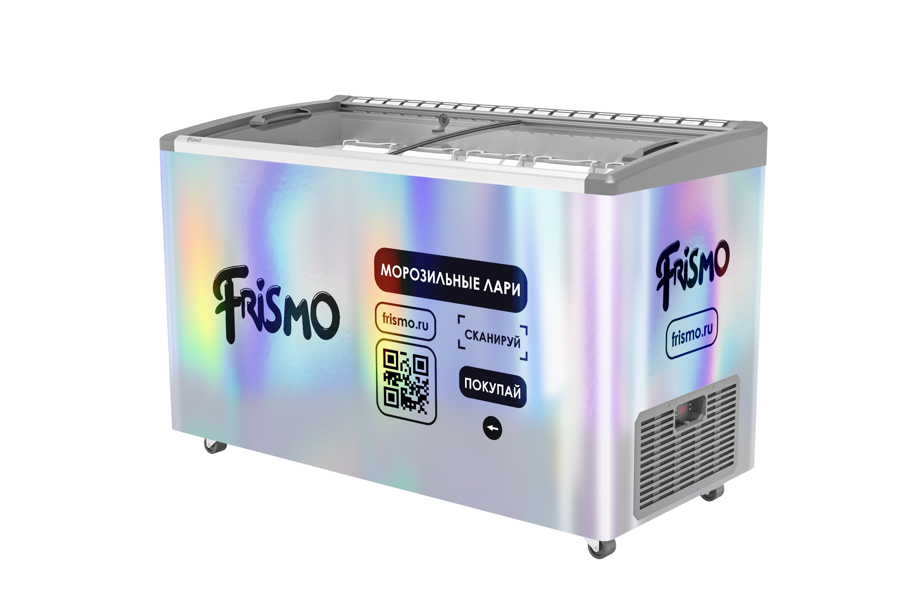Морозильные лари FRISMO