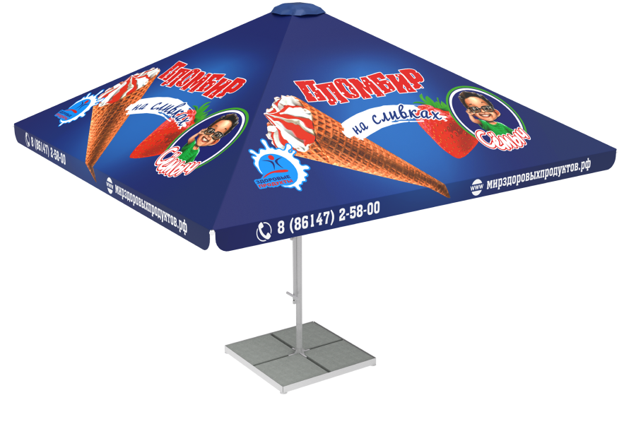 Зонт тросовый 4x4