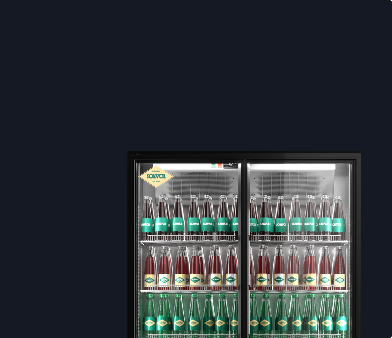 Гарантированная надёжность