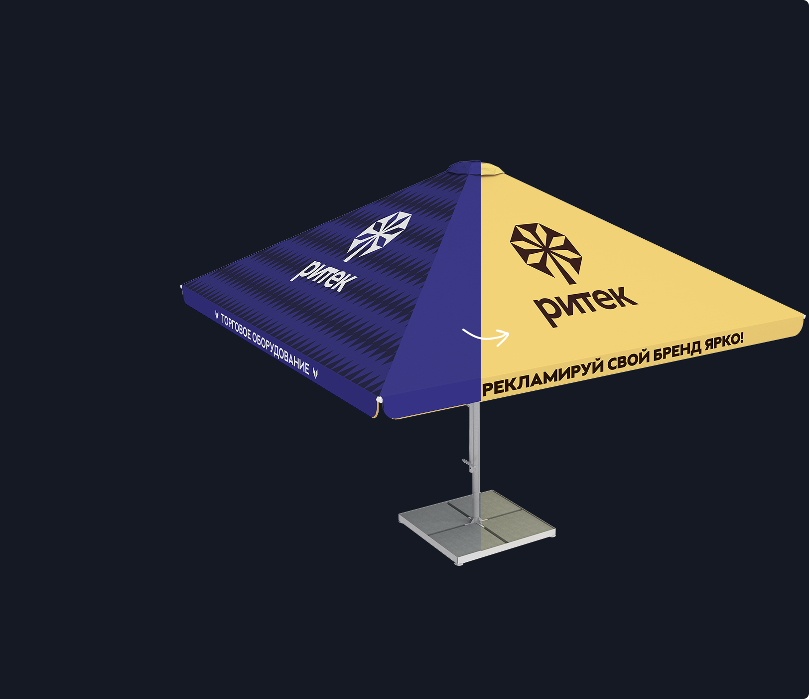 Быстрая замена тентов